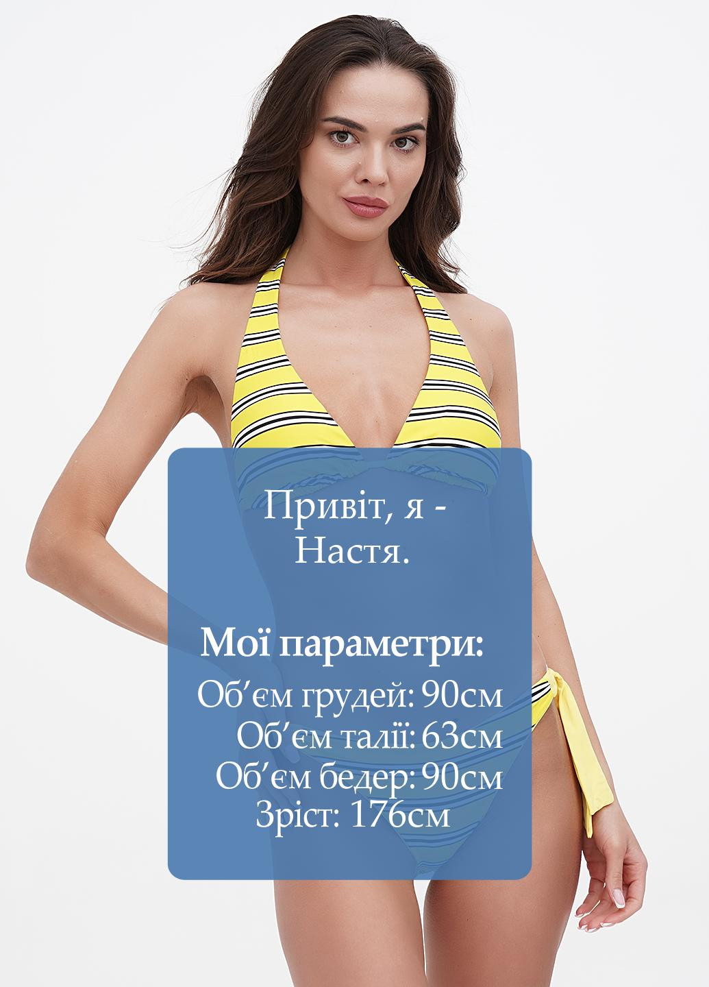 Желтый летний купальник (лиф, трусики) бикини, раздельный Polovi