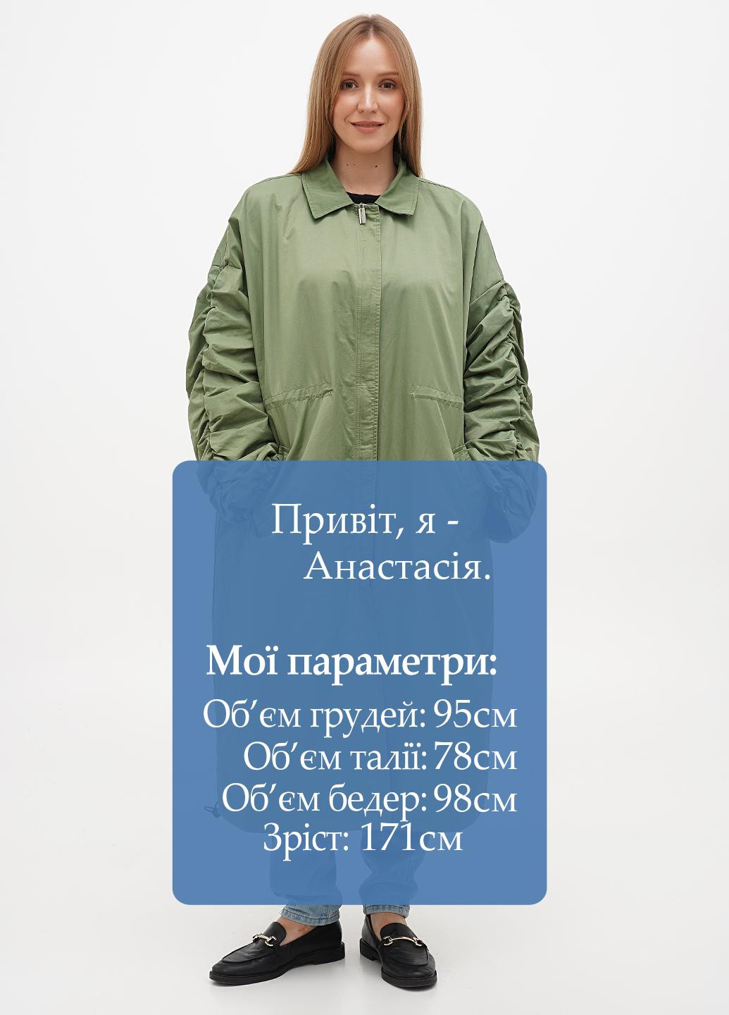 Плащ Boohoo на молнии демисезон (300362943)