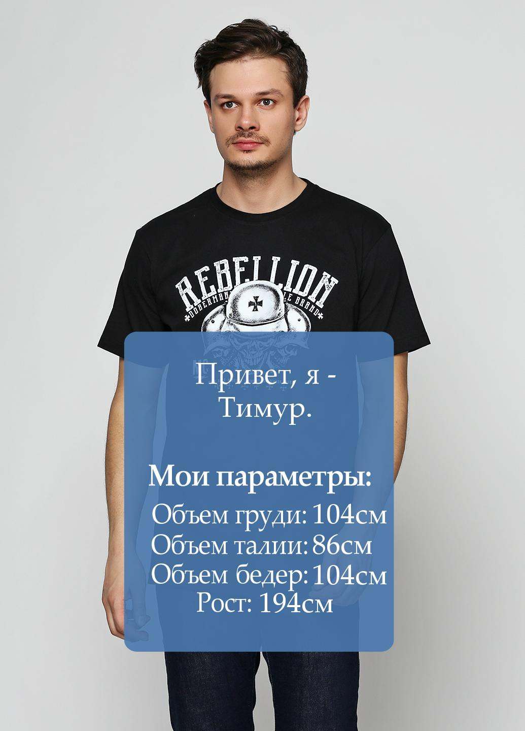 Чорна футболка Dobermans Aggressive