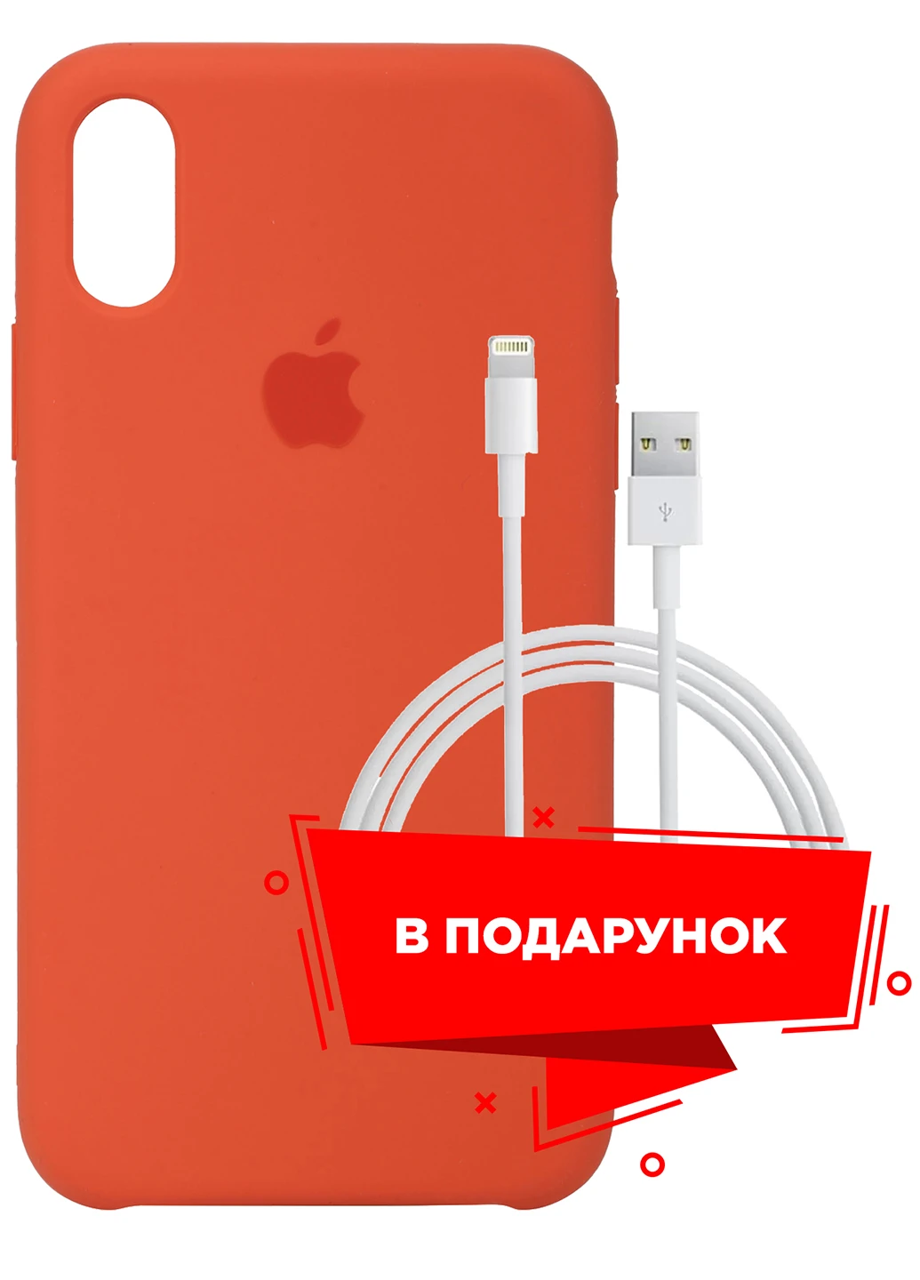 Чехол для Apple iPhone XS Max Spicy Orange + кабель Lightning (ARS54259) ARS (225525195)