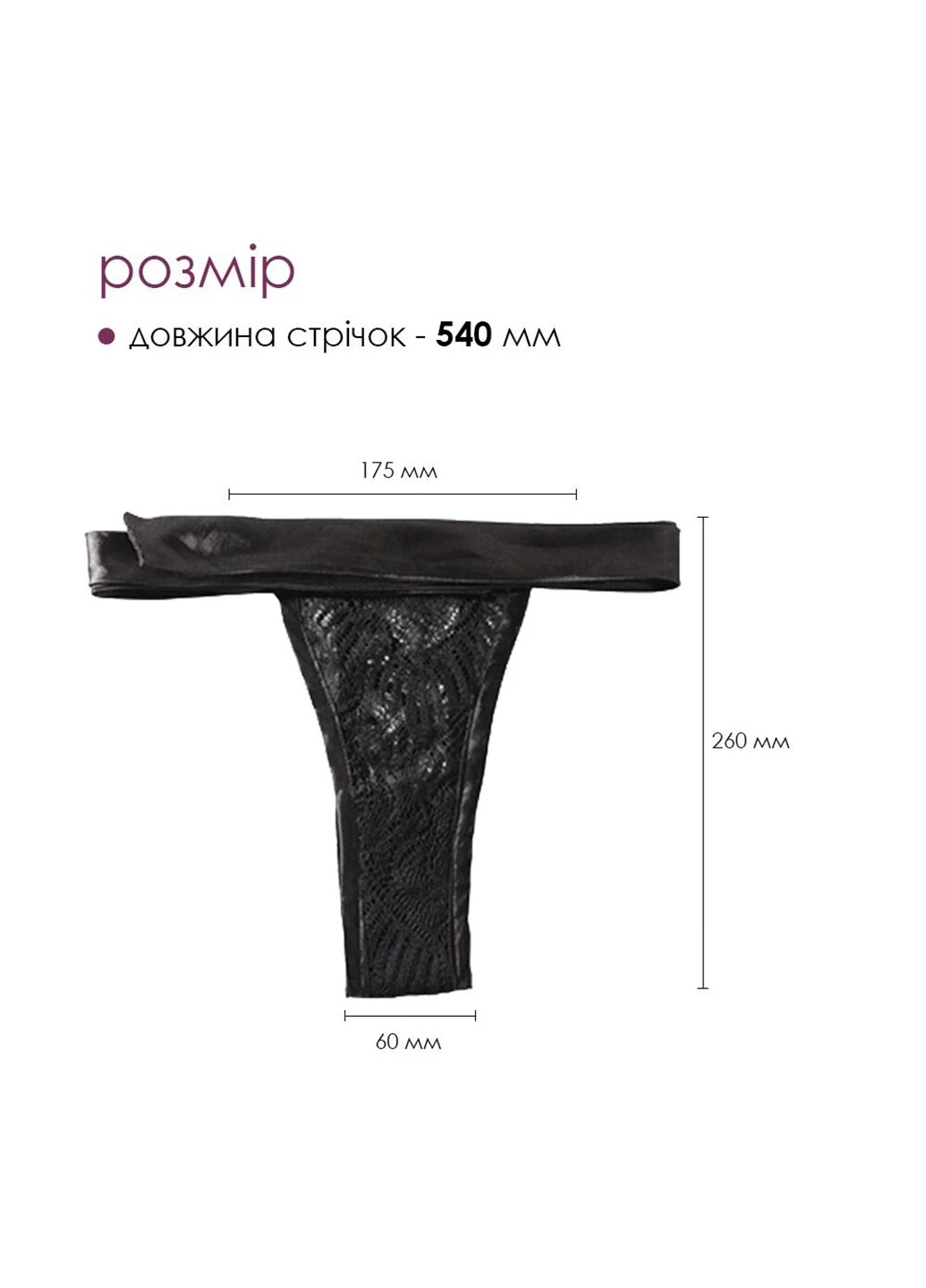 Смарт-вібратор у трусики Edeny з трусиками Svakom (254151755)