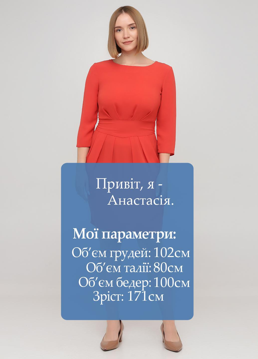 Коралловое кэжуал платье Closet однотонное