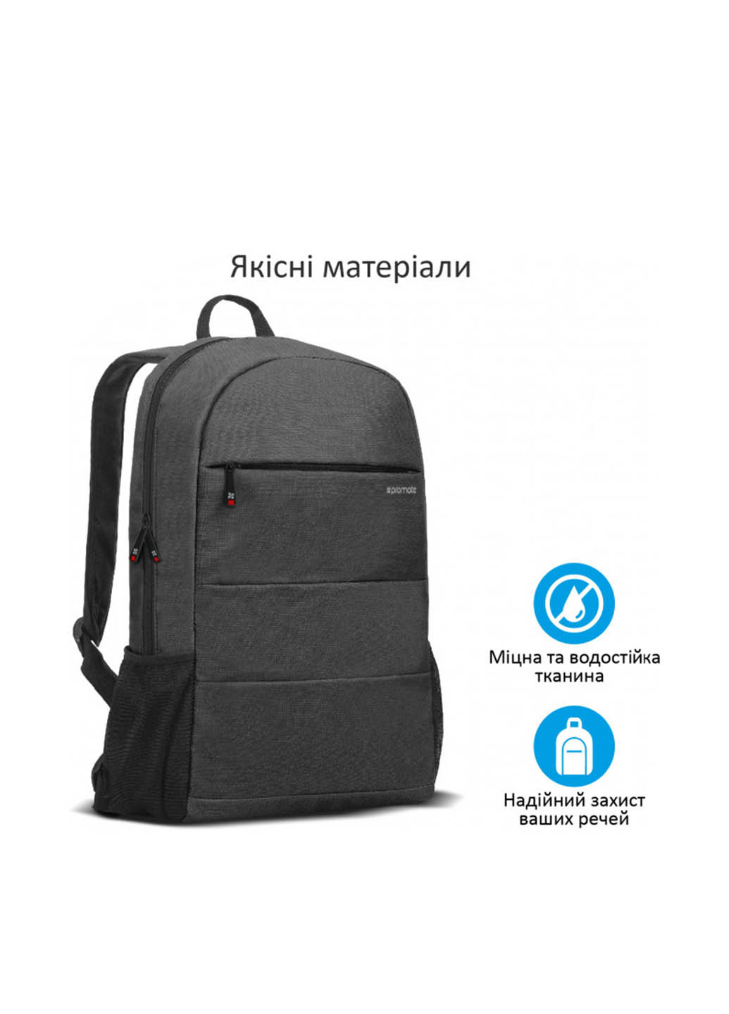 Рюкзак для ноутбука Black Promate alpha-bp (131050914)