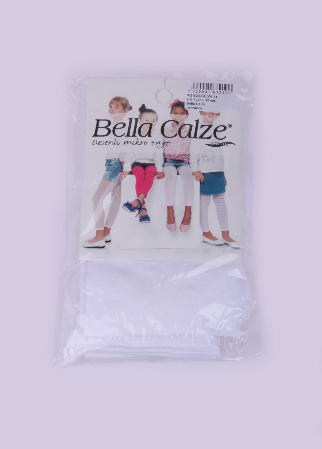 Легінси Bella Calze (225607256)