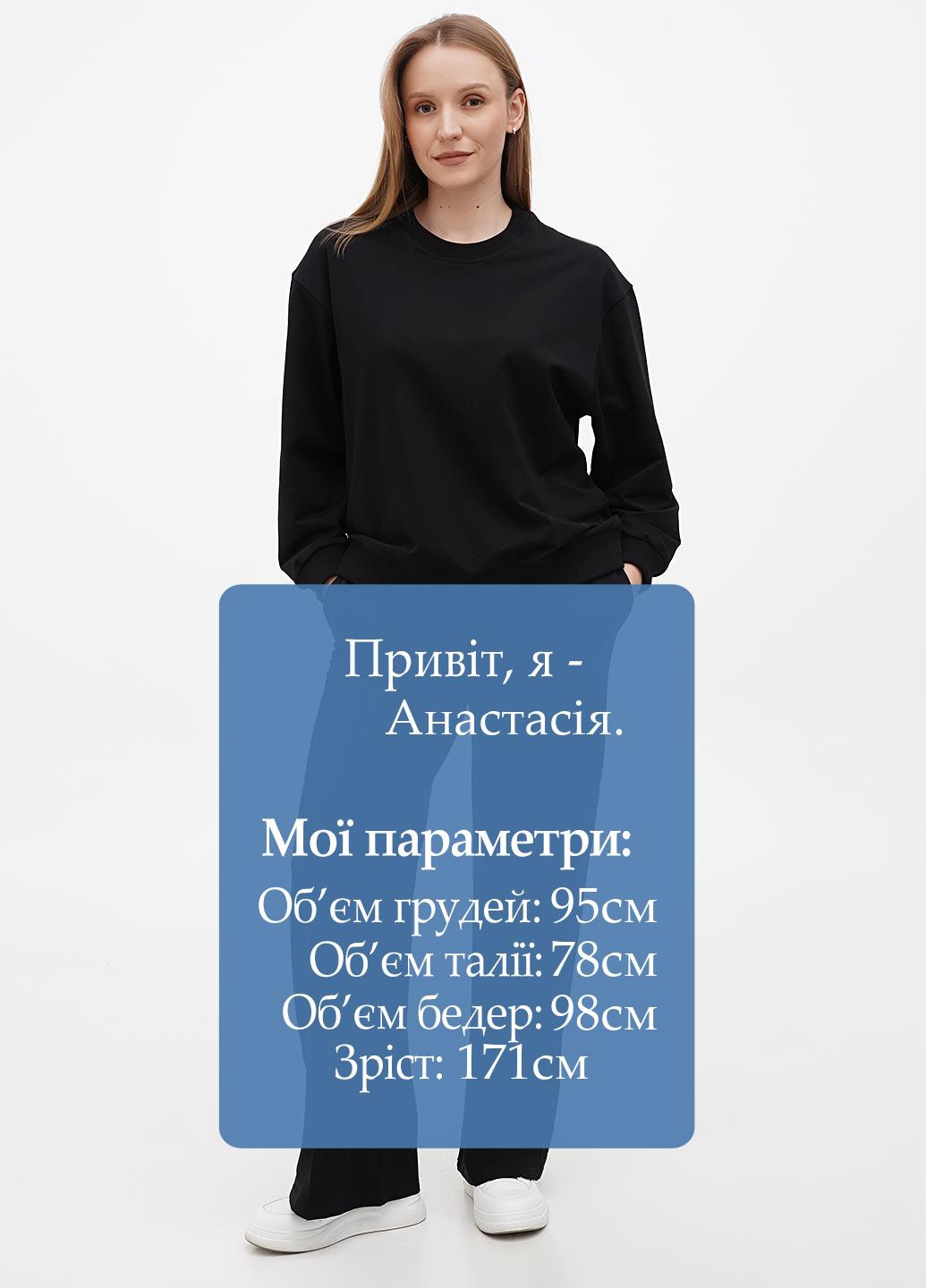 Брюки Shik (295319899)