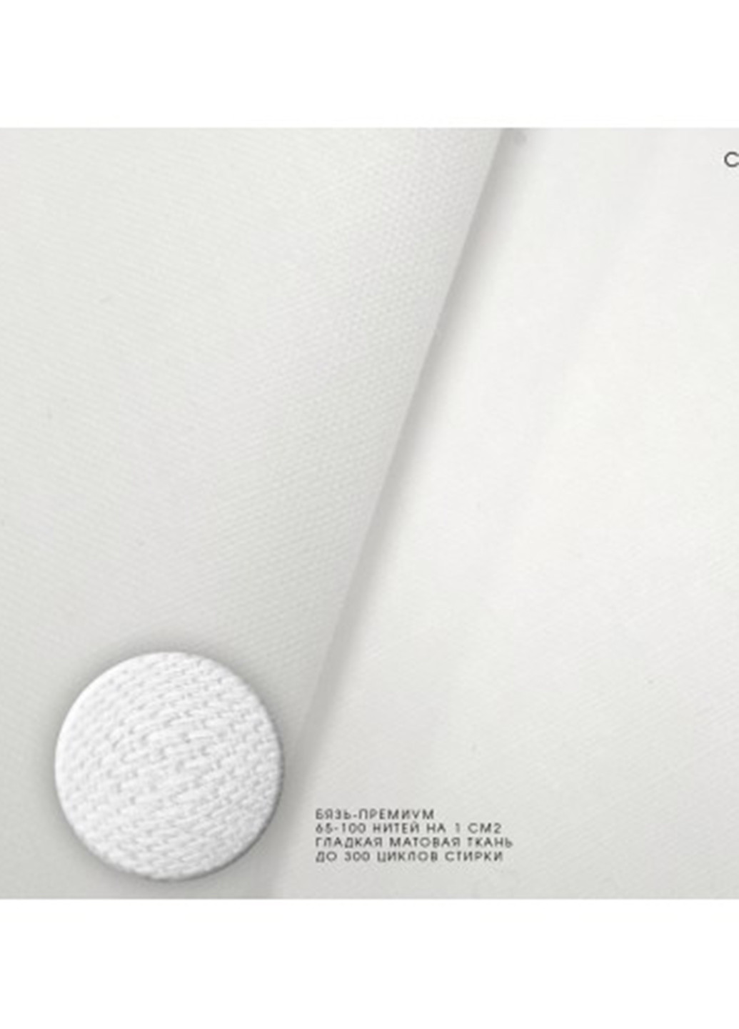 КПБ (сімейний) Cosas (191402221)