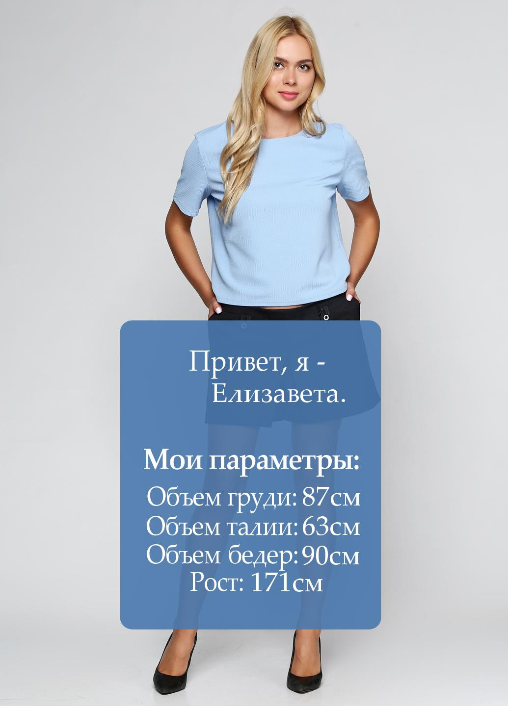 Шорты женские Ut (23710817)