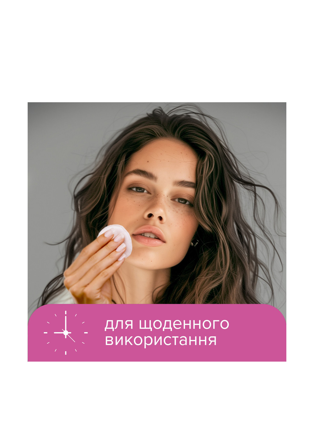 Professional Диски ватні косметичнi 120 шт. Novita (303207421)