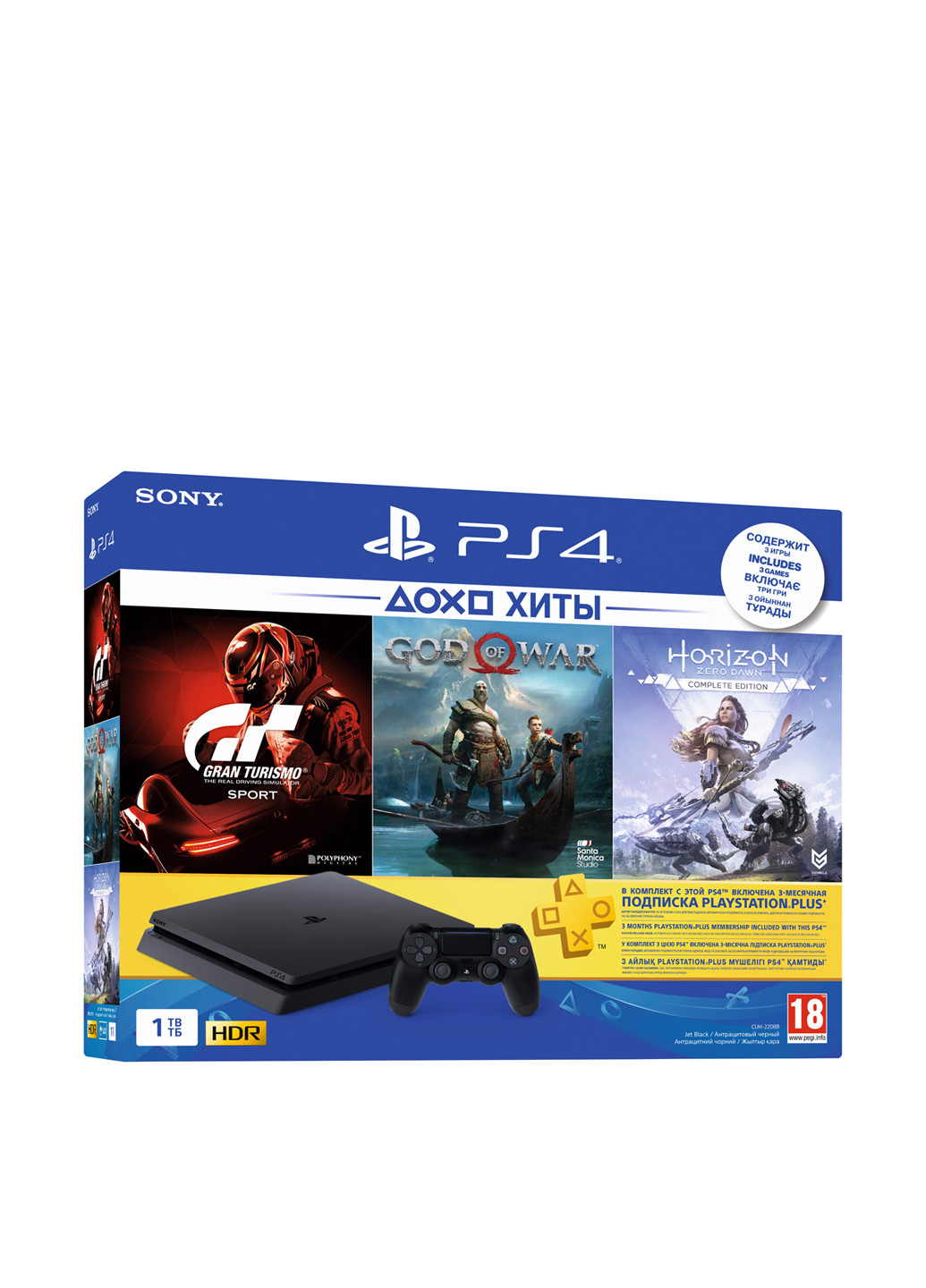 Ігрова консоль Black + (Gran Turismo Sport, God of War, Horizon Zero Dawn) Sony playstation 4 slim 1tb (131091451)