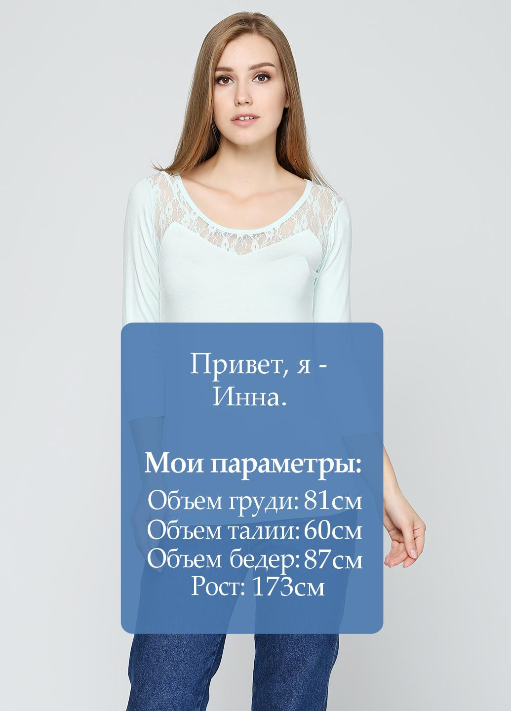 Лонгслив Cache Cache (21869749)