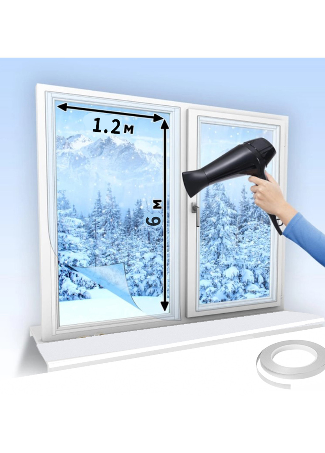 Плівка теплозберігаюча для вікон, 1,2 х6 м AMZ (267648224)