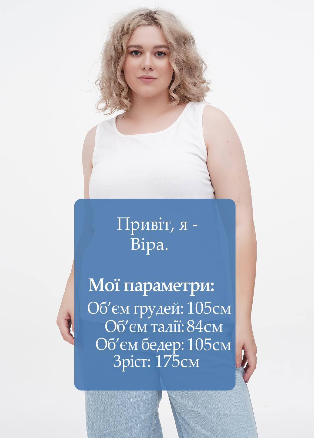 Майка Ambria — 260555654