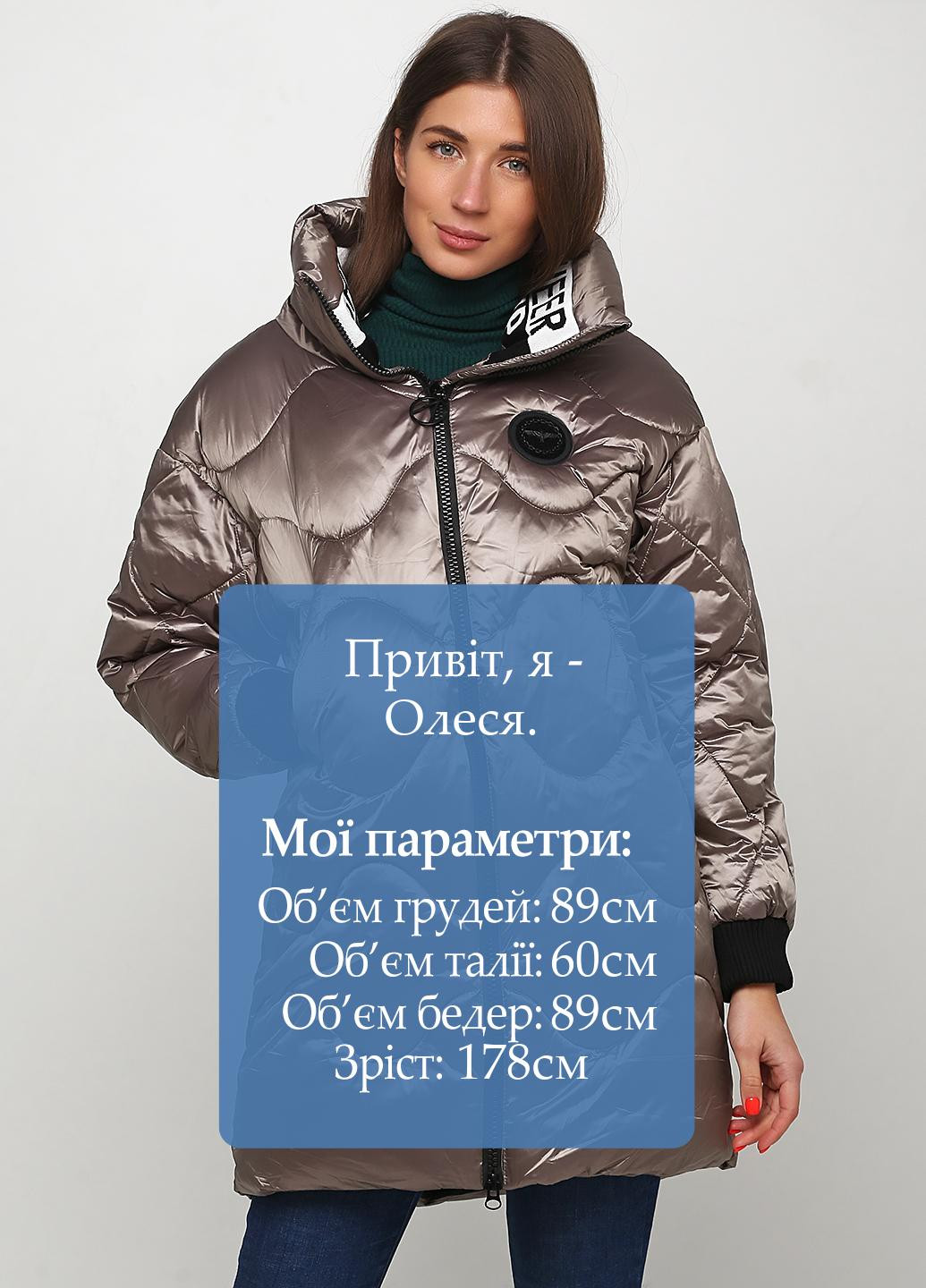 Кавова демісезонна куртка Weiman&Fashion