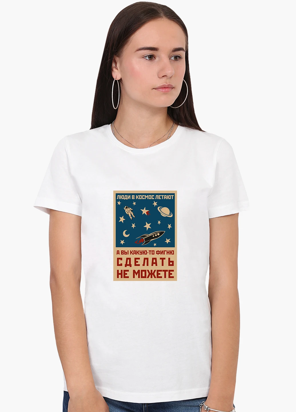 Футболка женская Космос и люди (Space and people) Белый (8976-2059) XXL MobiPrint - (216299820)