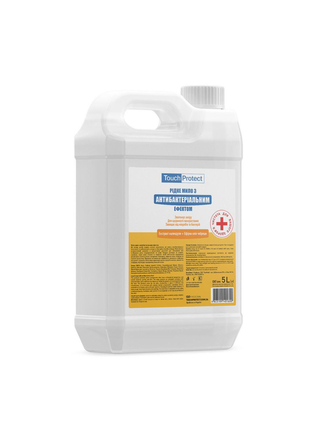 Жидкое мыло с антибактериальным эффектом Календула-Чабрец 5 л Touch Protect (251847776)