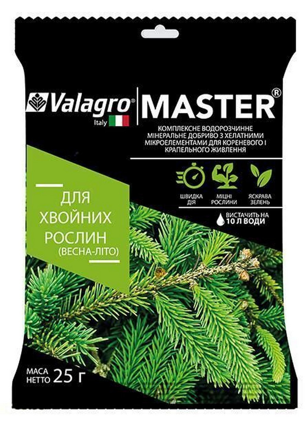Добриво Master (Майстер) для хвойних рослин 25 г Valagro (215327234)