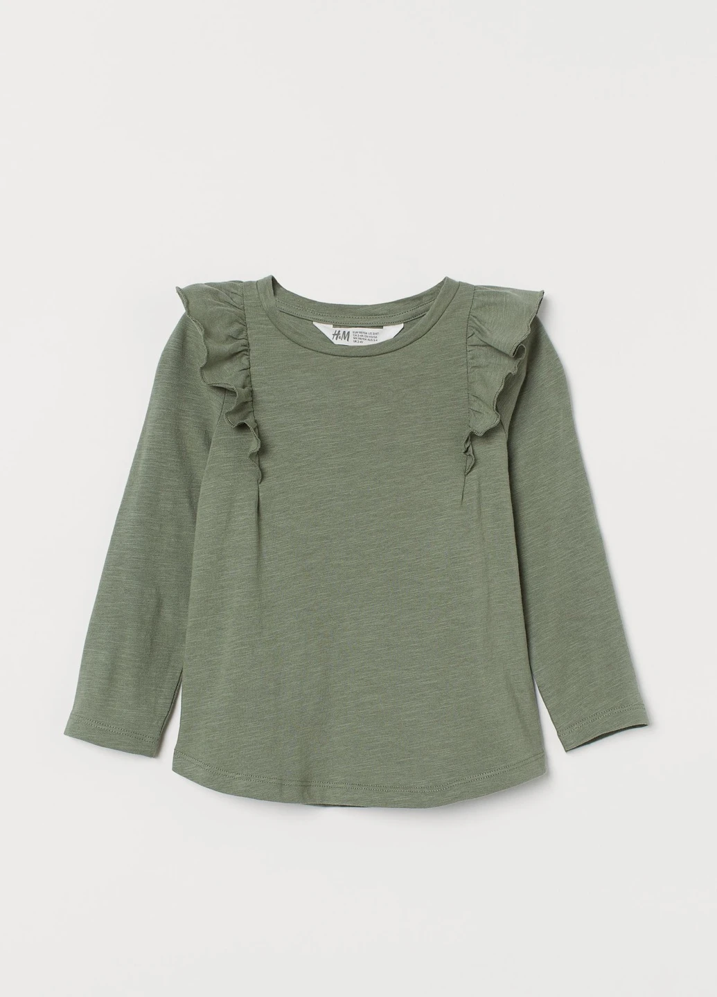Лонгслів H&M (250022971)