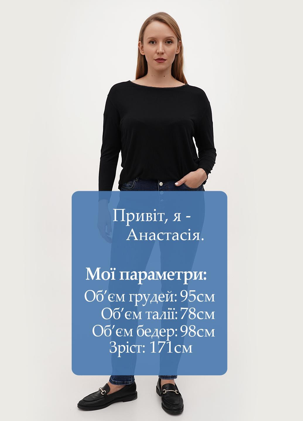 Джинси Minus - (302154902)