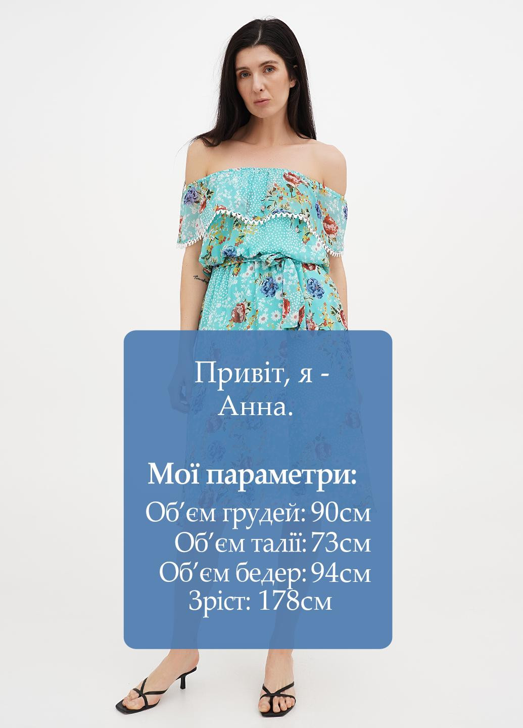 Мятное кэжуал платье с открытыми плечами Vicolo с цветочным принтом