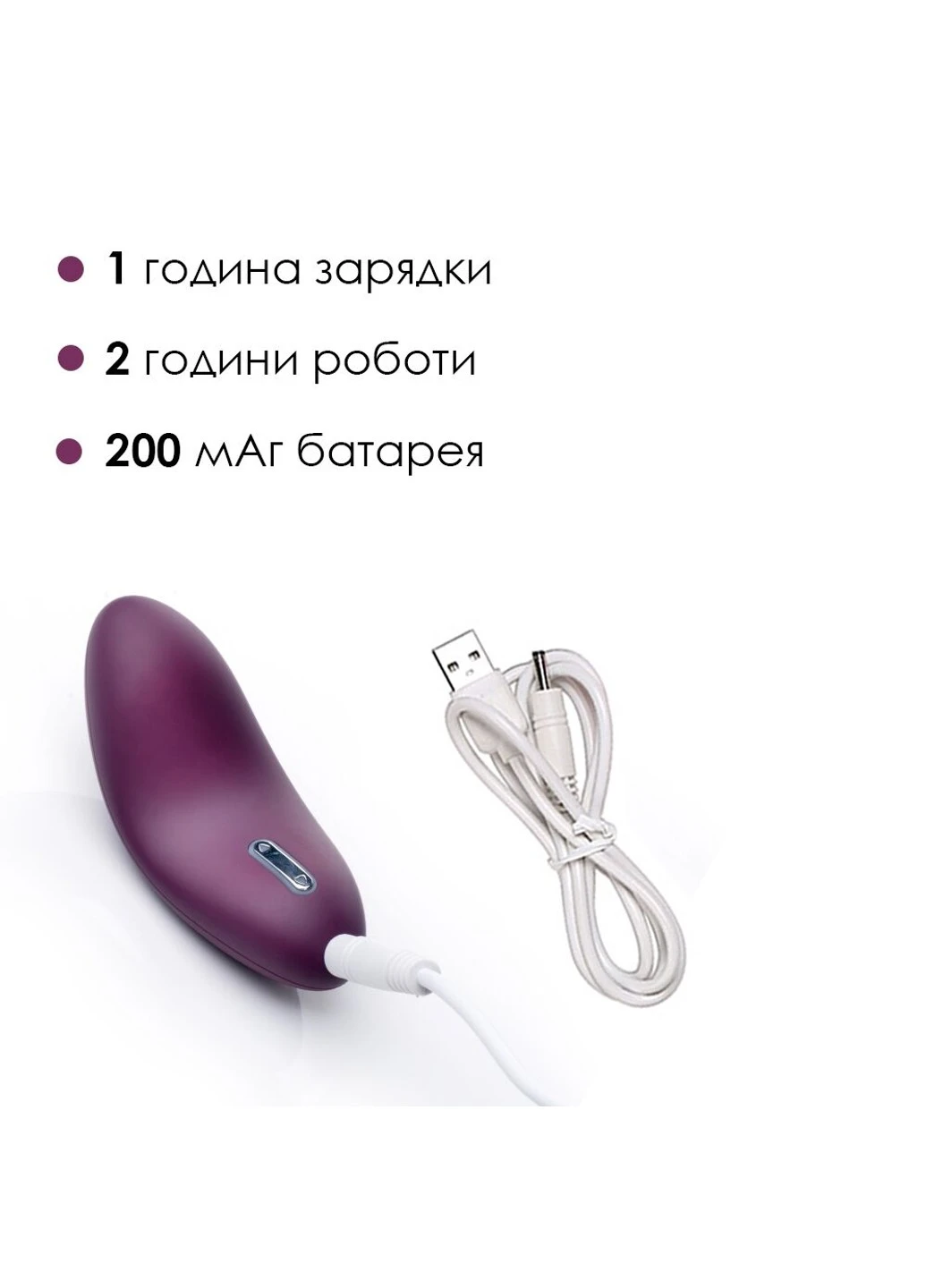Вибратор Echo Violet Svakom (252607208)
