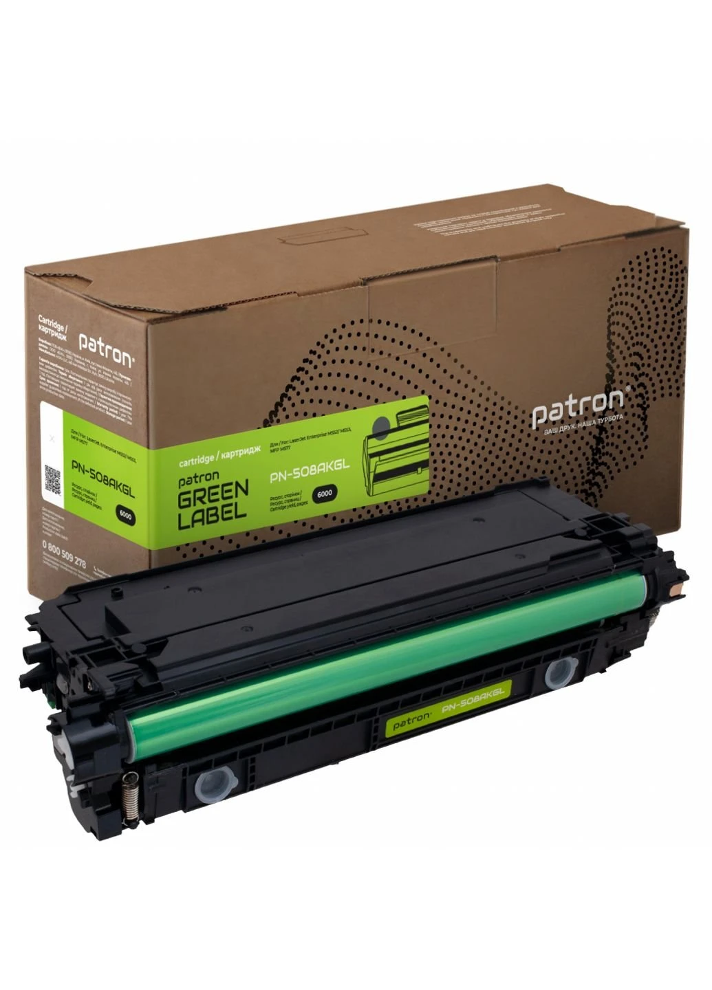 Картридж (PN-508AKGL) Patron HP 508A (CF360A) Green Label, Black (247616435)