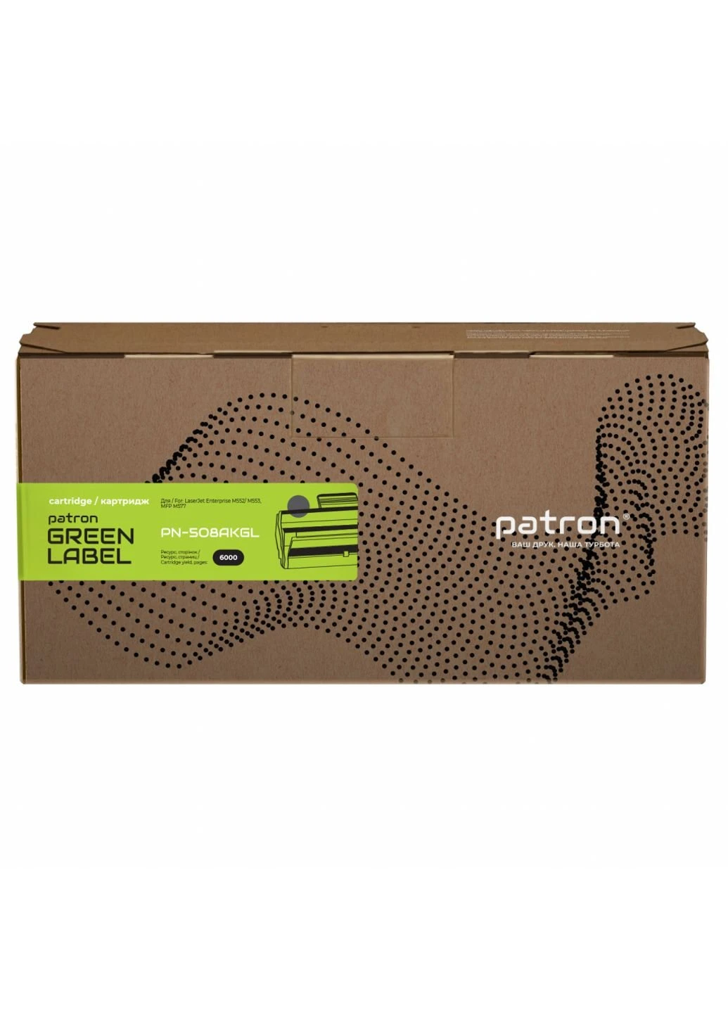 Картридж (PN-508AKGL) Patron HP 508A (CF360A) Green Label, Black (247616435)