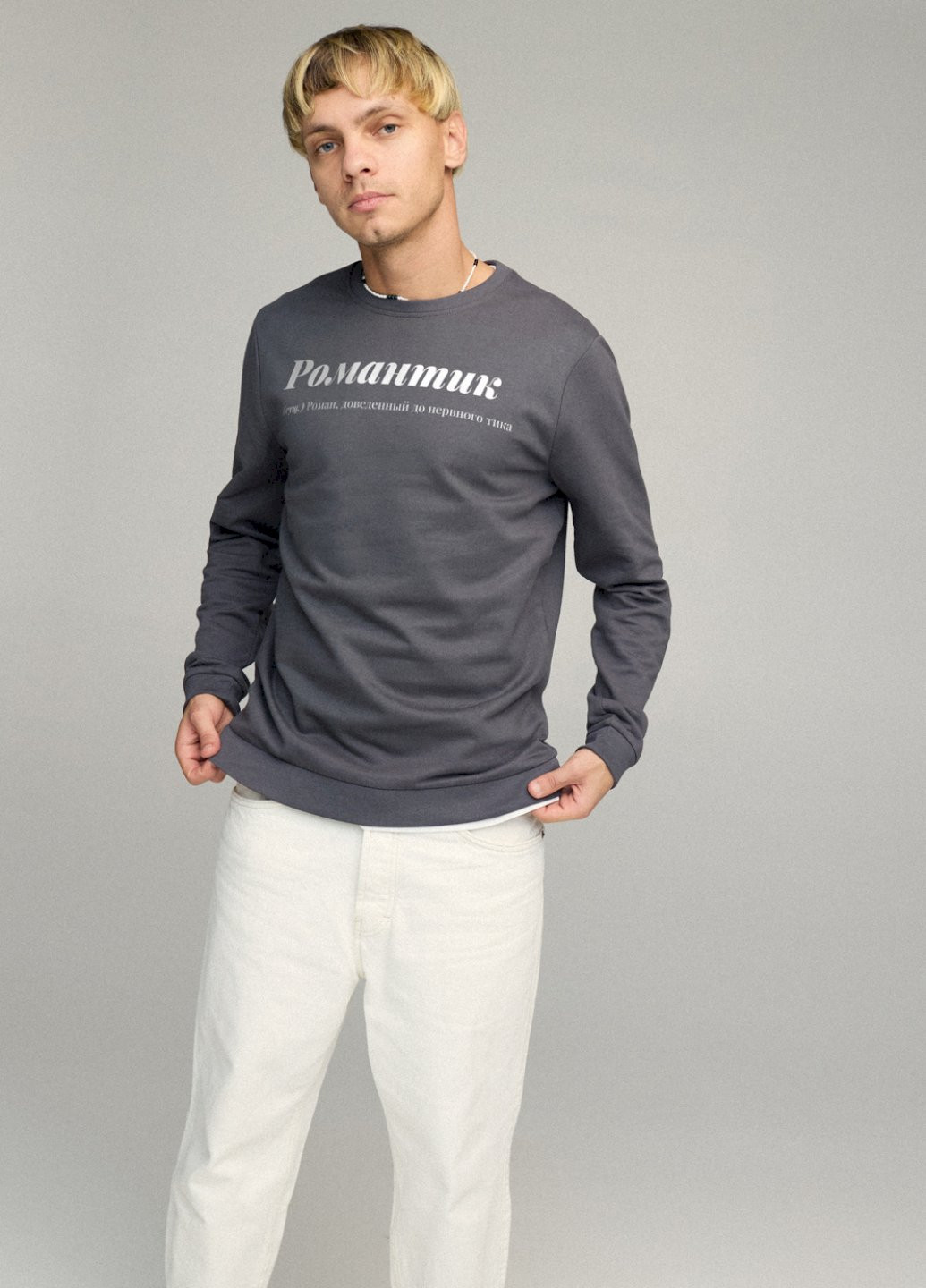 Темно-сірий світшот чоловічий basic /no flis/ YAPPI (252258975)