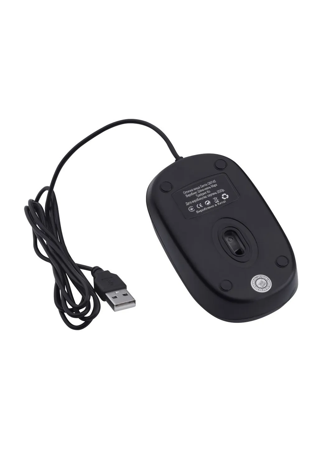 Мышка GM145 USB White (GM145Wh) Gemix (253546416)