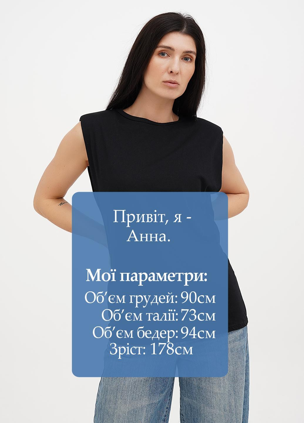 Майка Joie Clair — 325821038