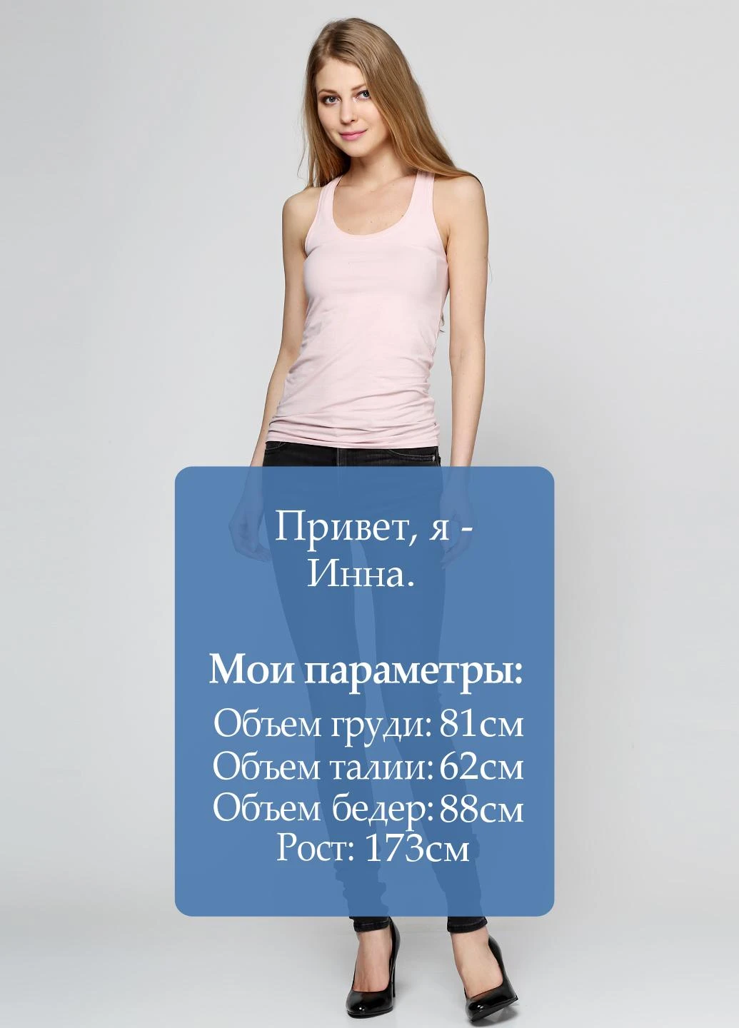 Джинси Levi's - (196885560)