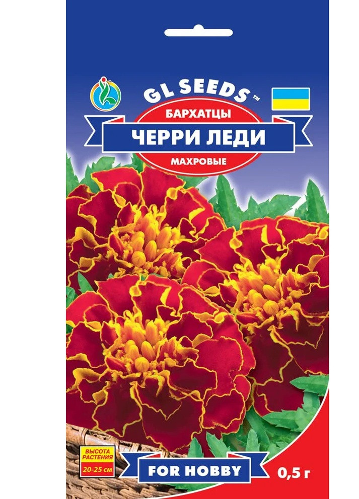 Семена Бархатцы Черри леди 0,5 г GL Seeds (252372302)