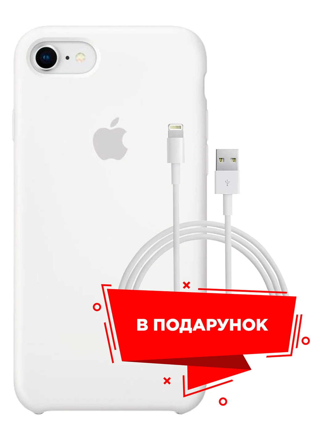 Чохол для Apple iPhone 7/8 / SE (2020) White + кабель Lightning (ARS49449) ARS (225525211)