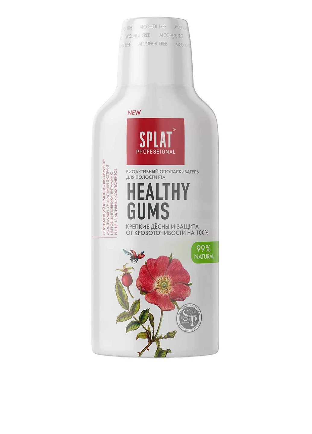 Ополіскувач Healthy Gums, 275 мл Splat (251199441)