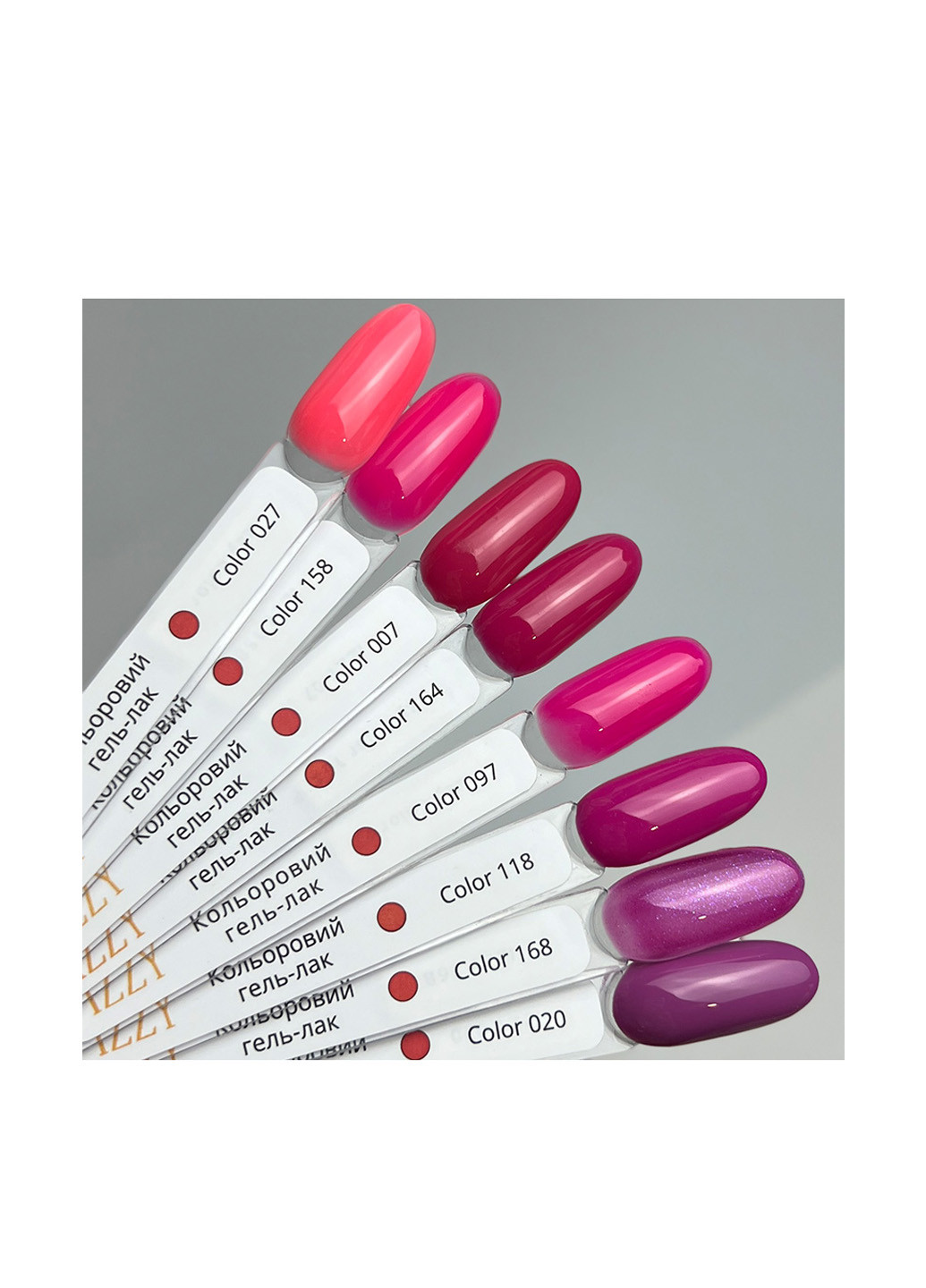Гель-лак для ногтей, розовый 164, 12 мл Izzy (363030704)