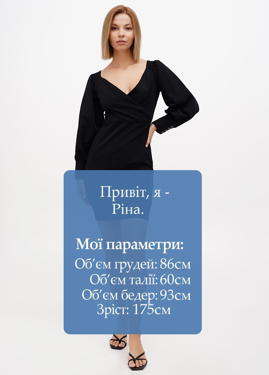 Чорна кежуал сукня футляр Sassofono Club однотонна