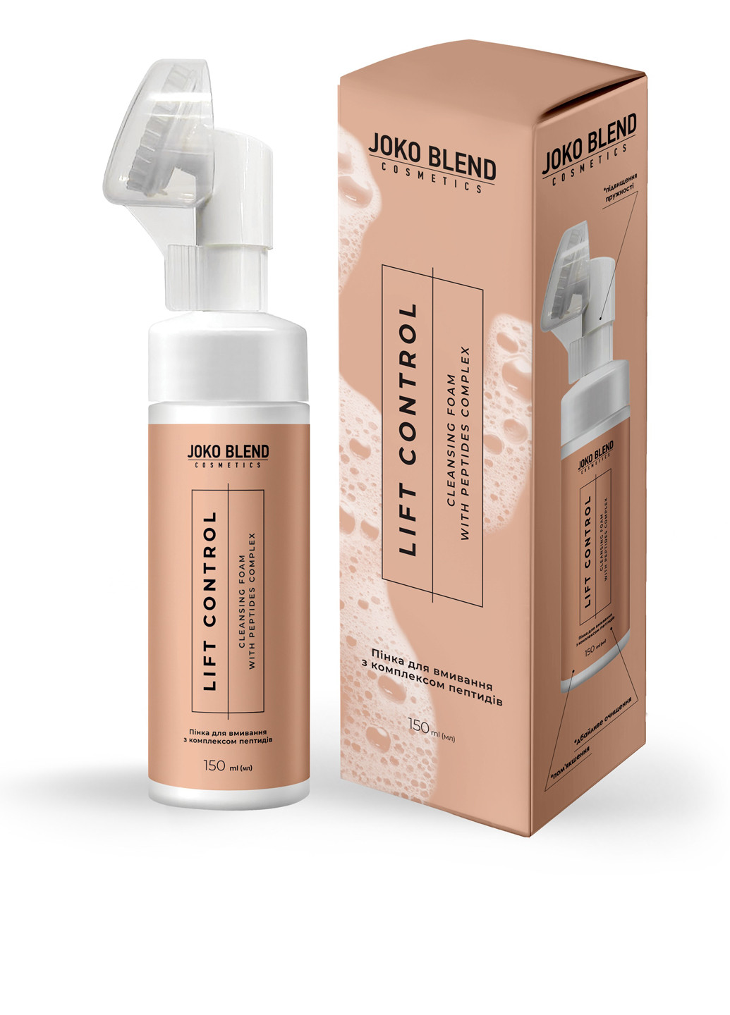 Пінка для вмивання з комплексом пептидів Lift Control, 150 мл Joko Blend (316575015)