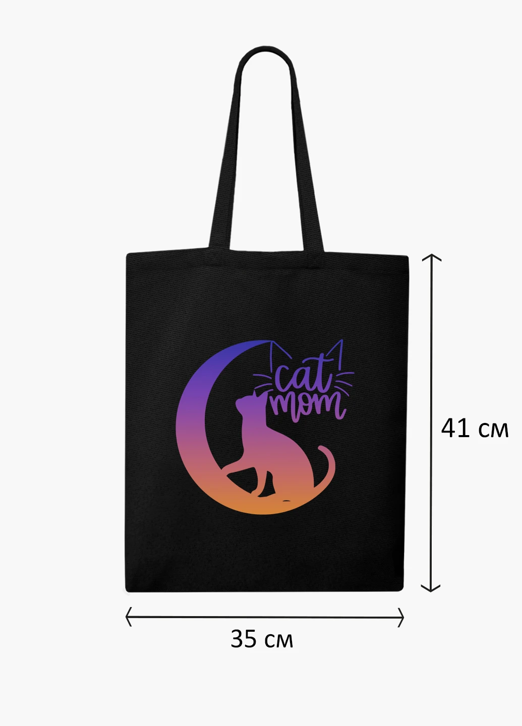 Еко сумка шоппер чорна Cat Mom (9227-2845-BK-1) Еко сумка шоппер чорна 41*35 см MobiPrint (221682951)
