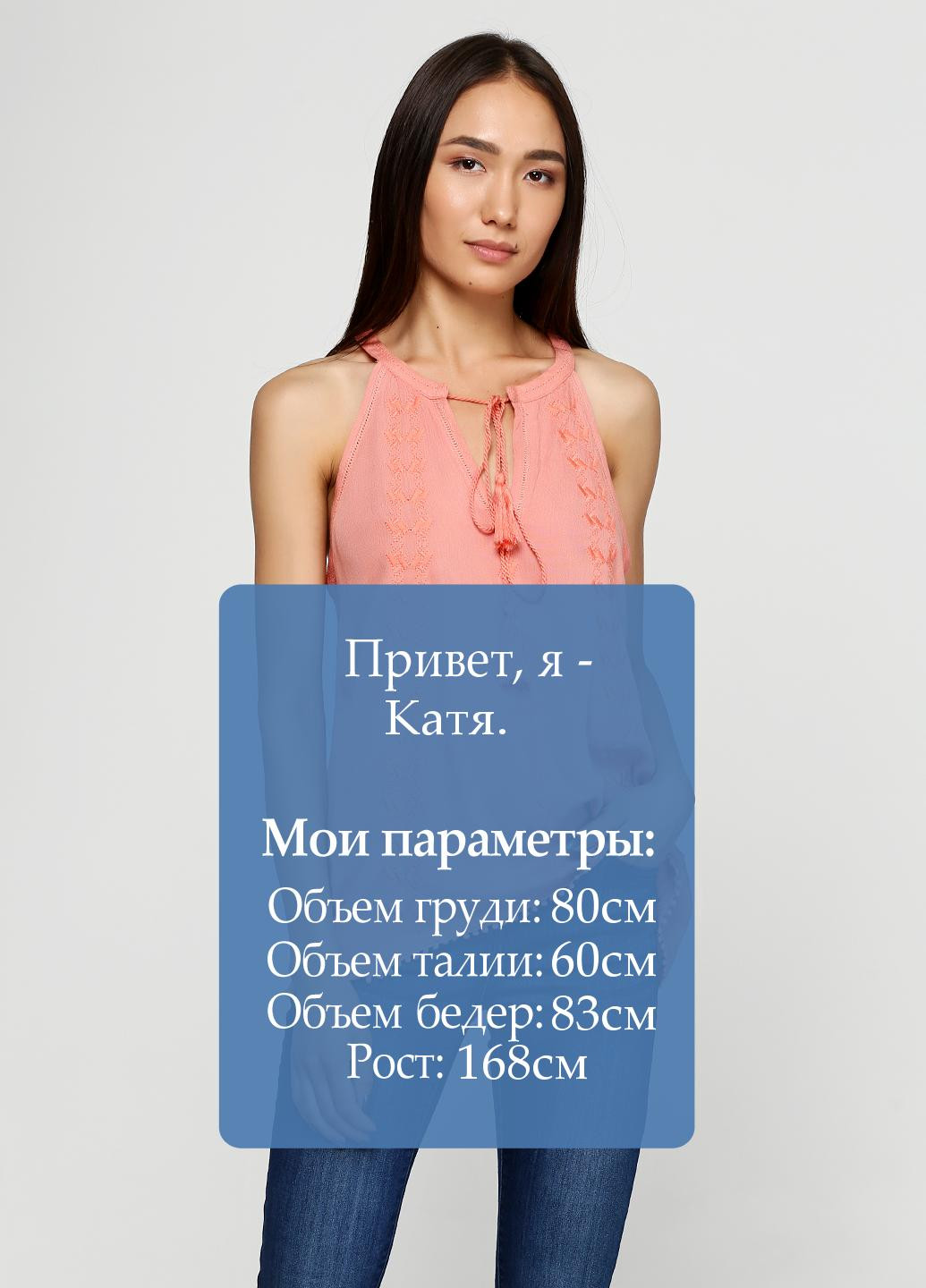 Лососева блуза Alya