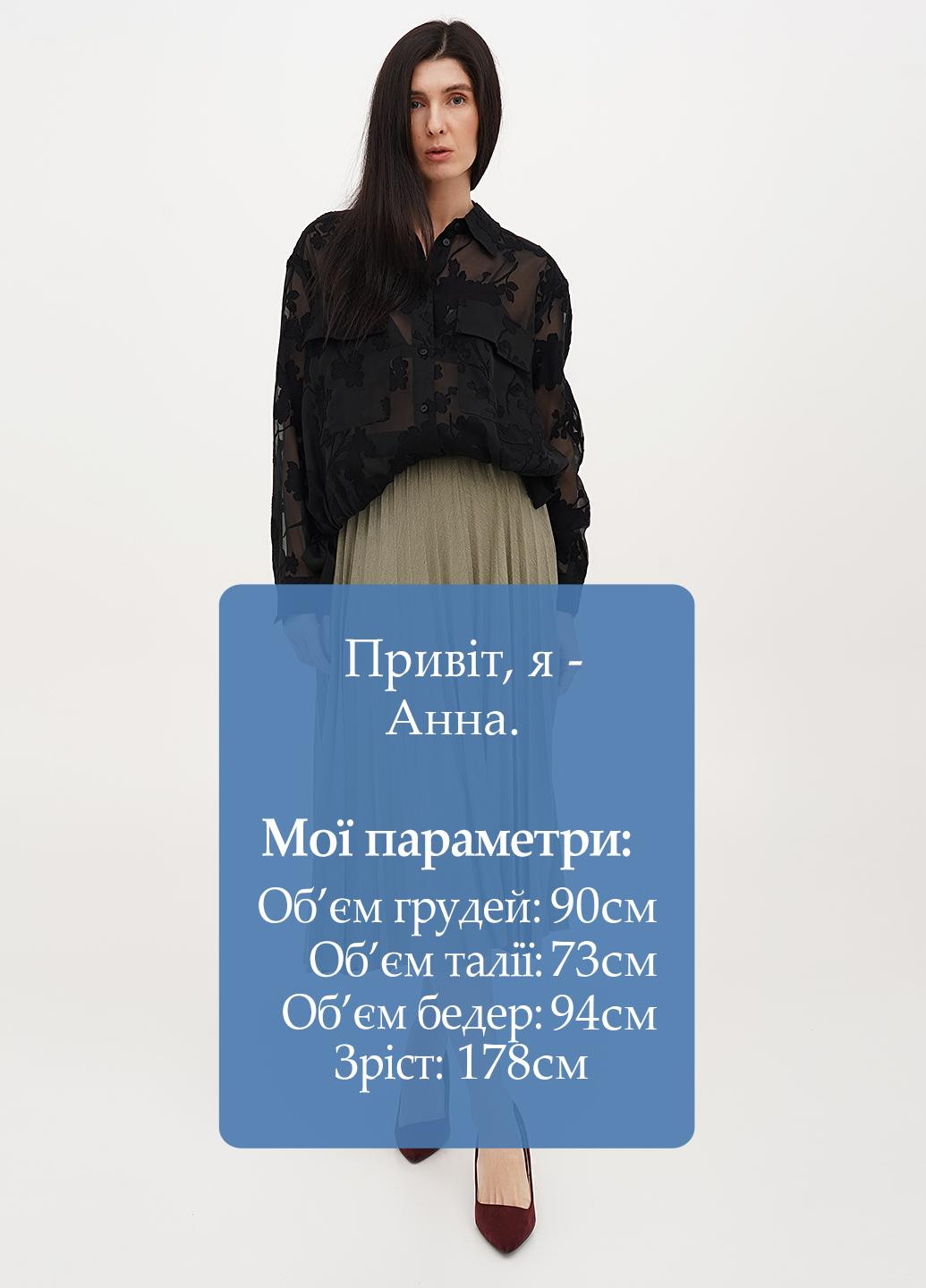 Спідниця EDC (322953764)