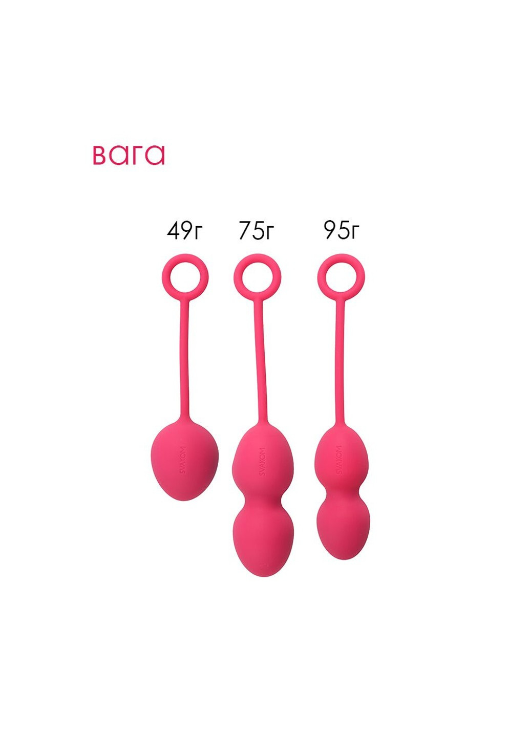 Набір вагінальних кульок Nova Plum Red Svakom (255073306)