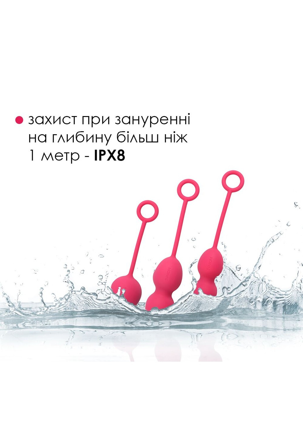 Набір вагінальних кульок Nova Plum Red Svakom (255073306)