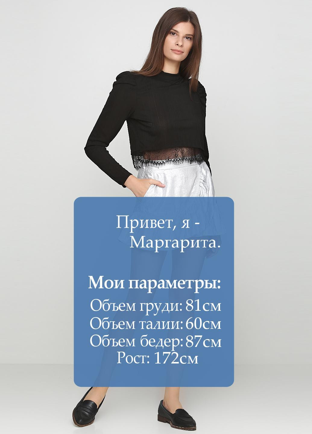 Спідниця-шорти Zara (72878719)