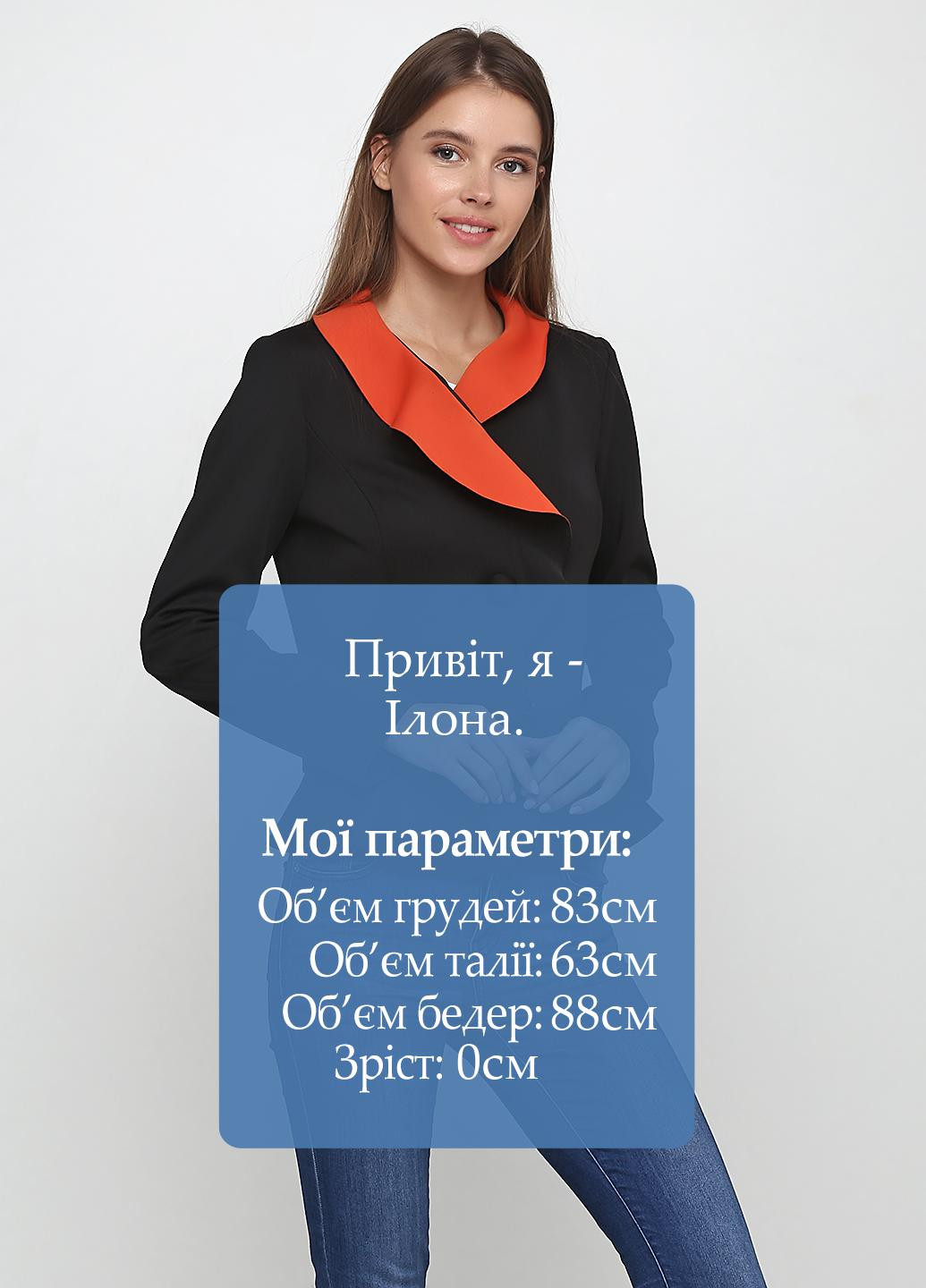 Жакет Tuwe (149998775)