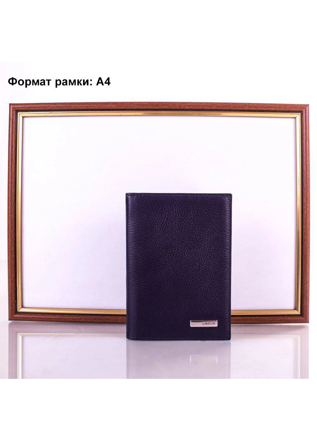 Женская кожаная обложка для водительских прав 9,5х13,5х1 см Karya (212705326)