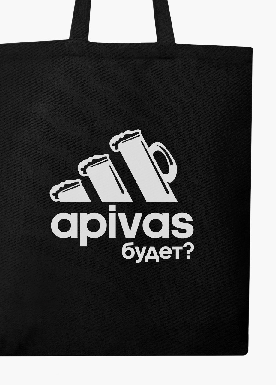 Еко сумка шоппер чорна Апівас (Apivas) на блискавці (9227-1986-BKZ) MobiPrint (236265717)