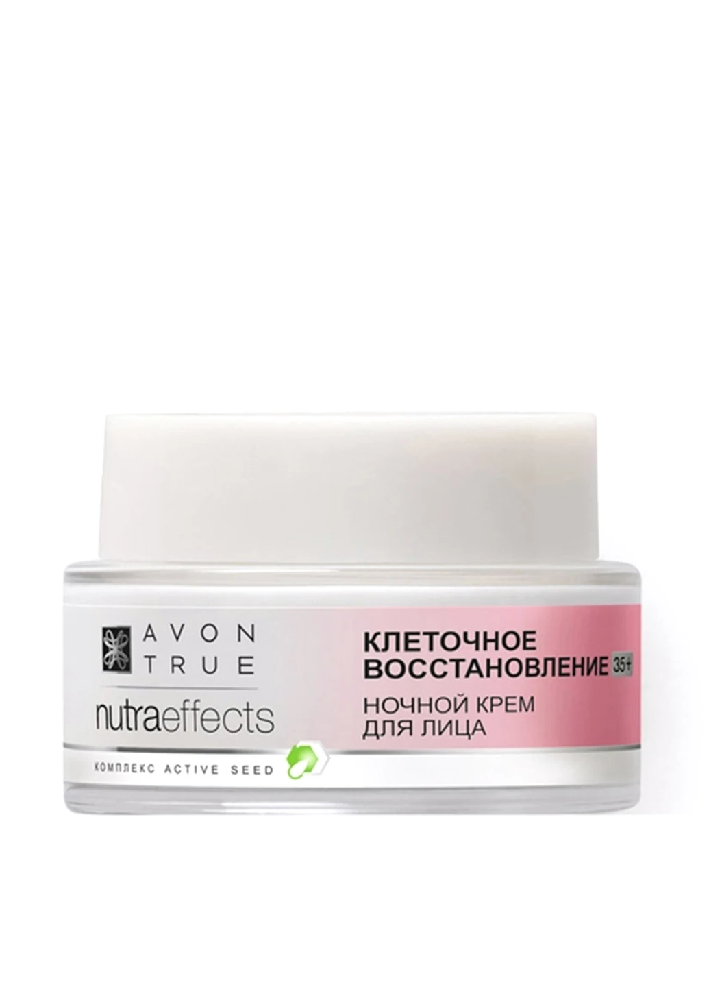 Avon Крем Клітинне відновлення, 50 мл — Крем, (160879783)