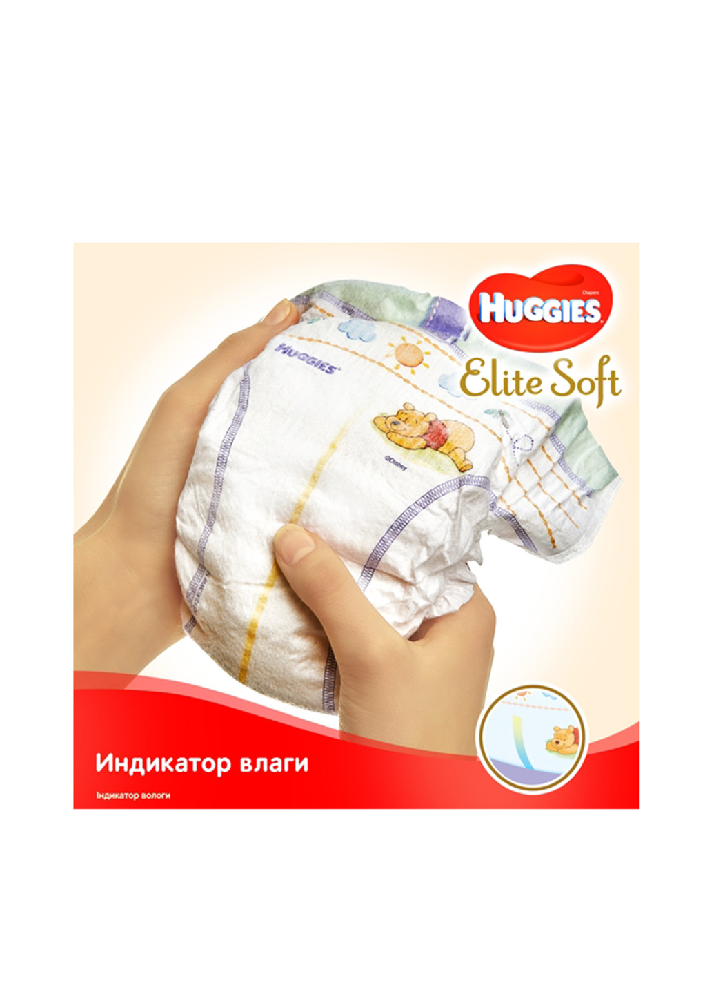 Підгузки Elite Soft Newborn 1 (3-5 кг), (84 шт.) Huggies (130948238)