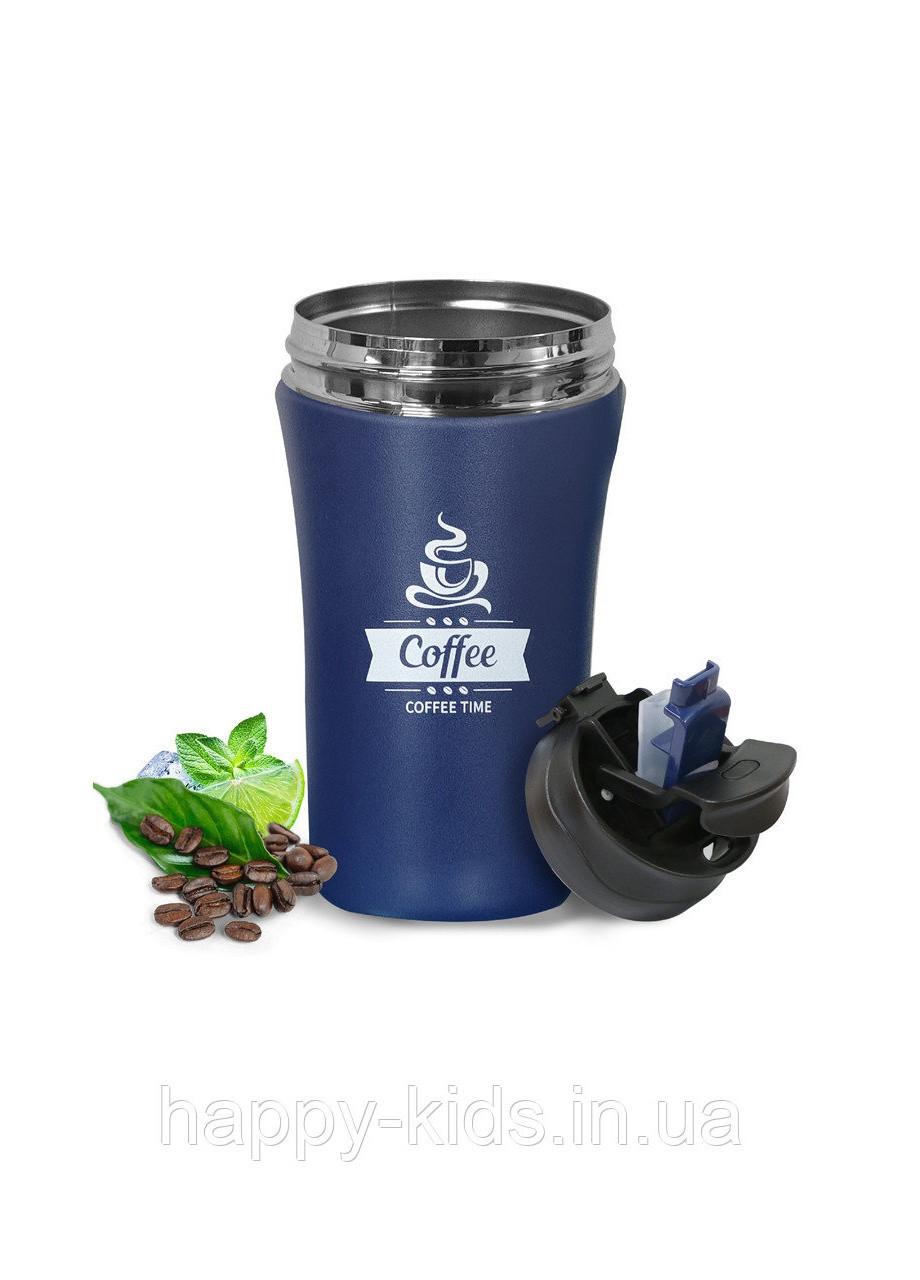 Термокружка 450 мл Термос кружка з нержавіючої сталі As Seen On TV (252011115)