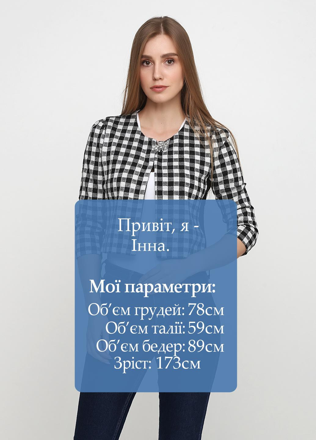 Жакет Rinascimento (146965186)