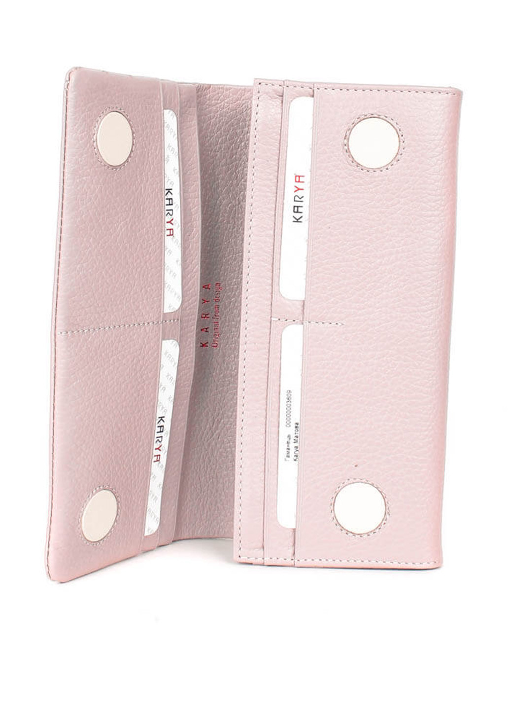 Гаманець Karya (246936241)